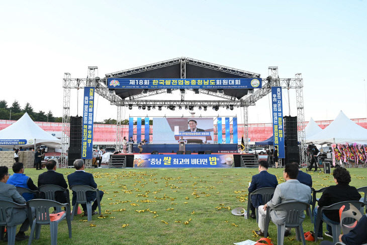 홍성군