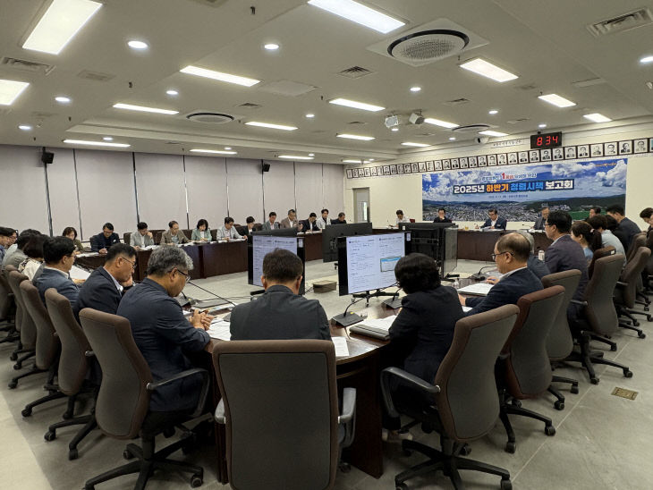 보령시