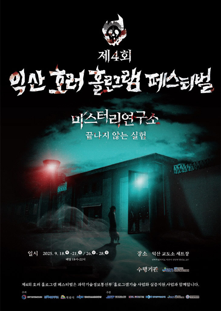 익