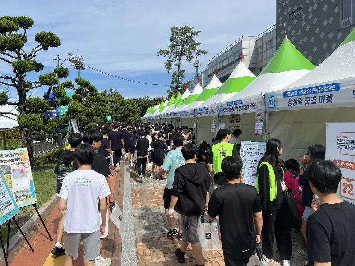 파주시, ‘2025 파주 진로교육박람회’ 성황리에 개최(2)