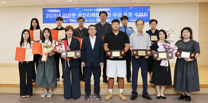 보도사진(2025 안전한 광안개최)