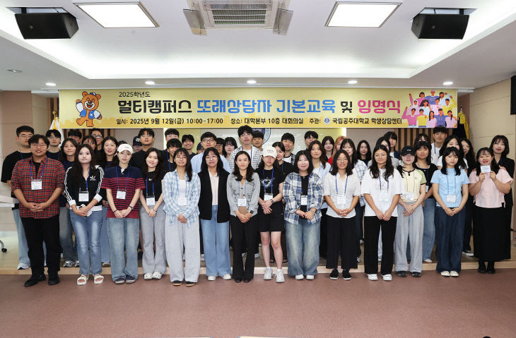 또래상담자