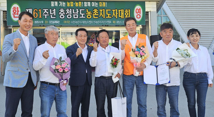 농촌지도자논산시연합회 충남도 최우수 농촌지도자회 선정(3)