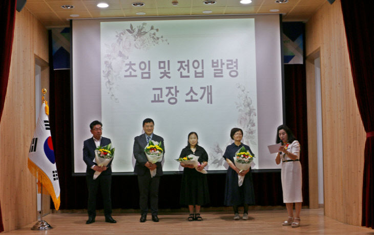 협의회 사진