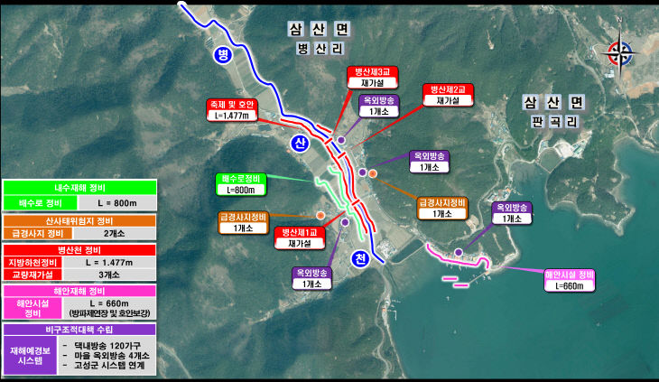 병산지구 종합계획도