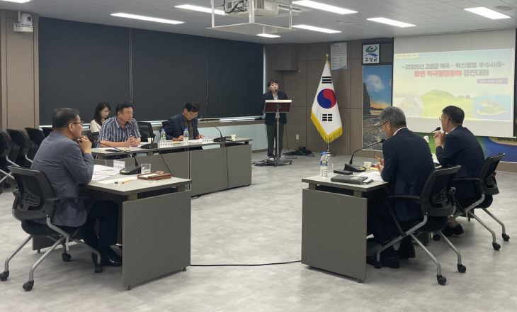 2025년 제1회 적극·혁신 통합 경진대회 개최