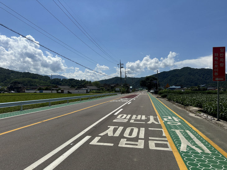 사고 빈발 위험지역 사전 발굴·개선 사업 지속 추진