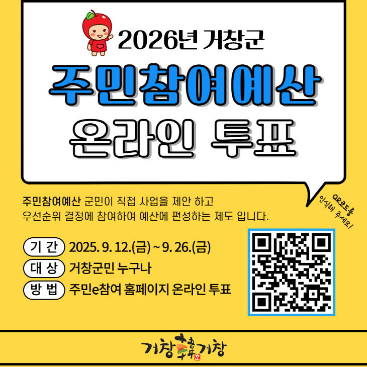 홍보자료