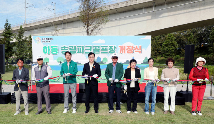 3.하동송림 파크골프장 개장식-3