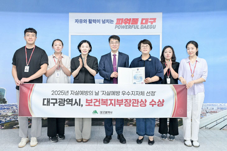 보건복지부장관상 수상 기념