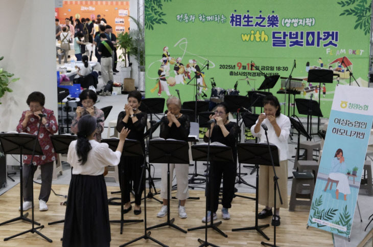 청양달빛마켓