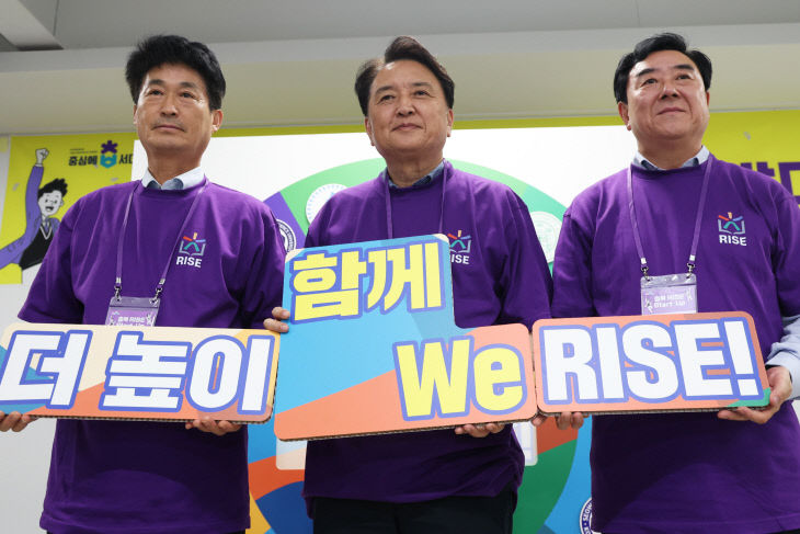 충북 RISE Start up 행사