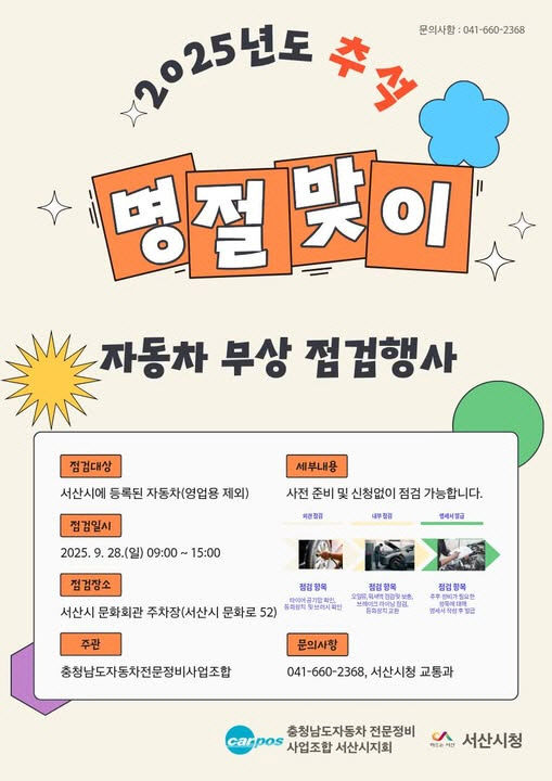 clip20250912093610
