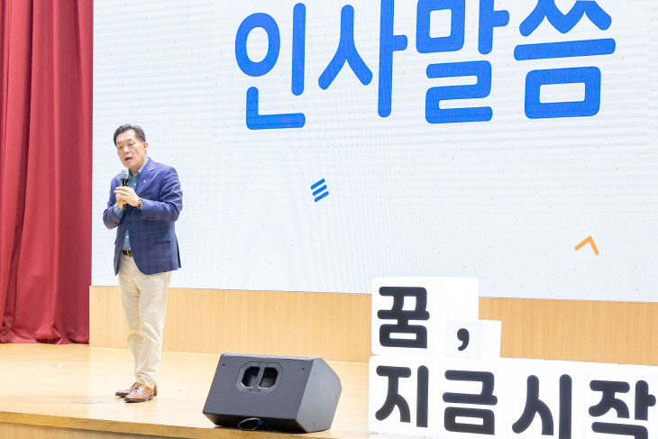 수원시, 진로특강 ‘미미미누’ 무기 장착 강연