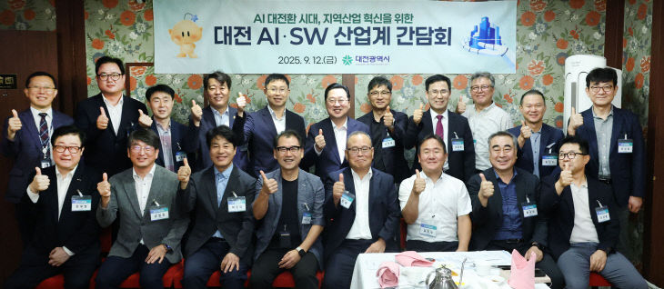 전환