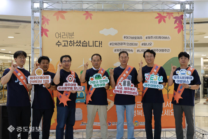 중돚재최종