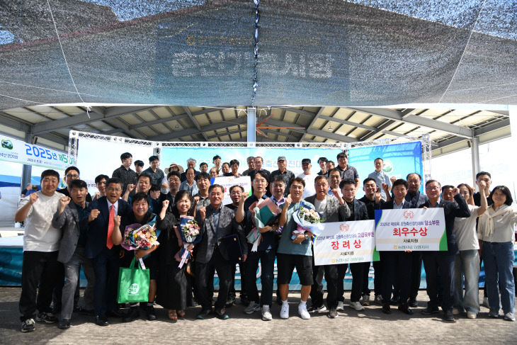 4 강원축산경진대회 수상