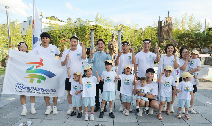 고창군, 전북특별차지도 도민체전 성화 안치식(5) (1)