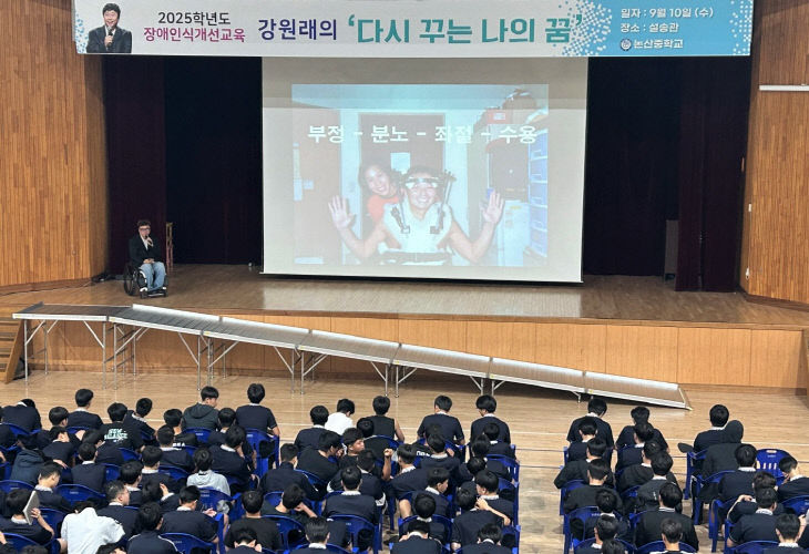 논산중
