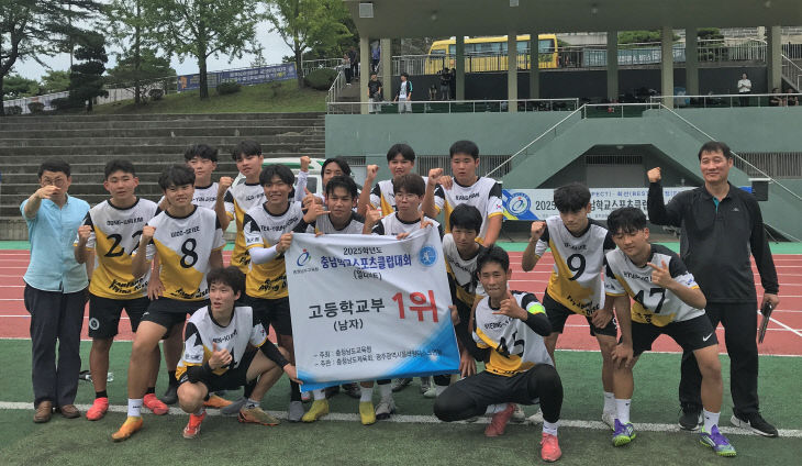건양고, 학교 스포츠클럽 충남 대표선발전 우승