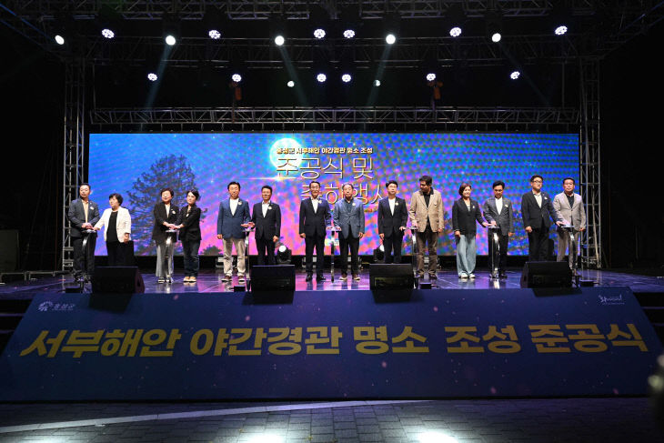 홍성군
