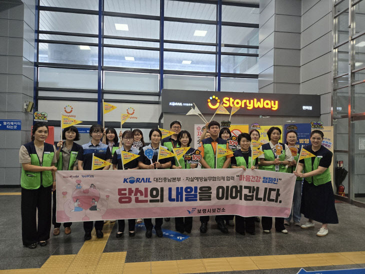 보령시보건소