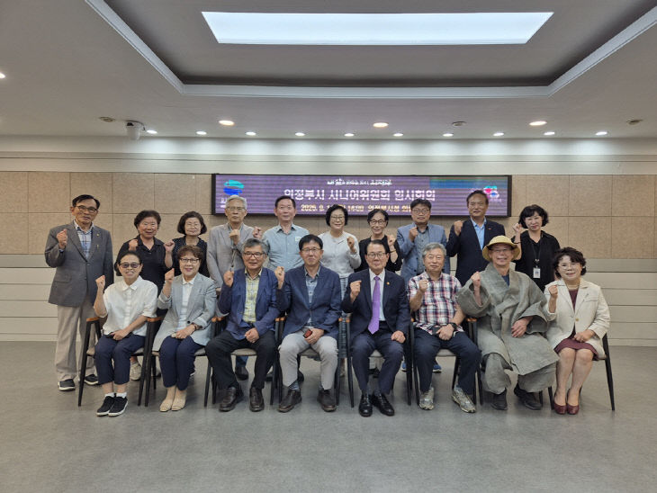 의정부시, 시니어위원회 임시회의…노인복지 정책 논의