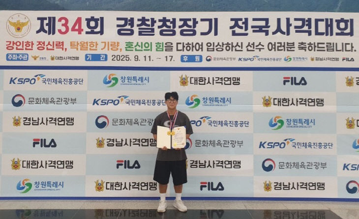 1.20250915(단양고) 제34회 경찰청장기 전국사격대회 2관왕