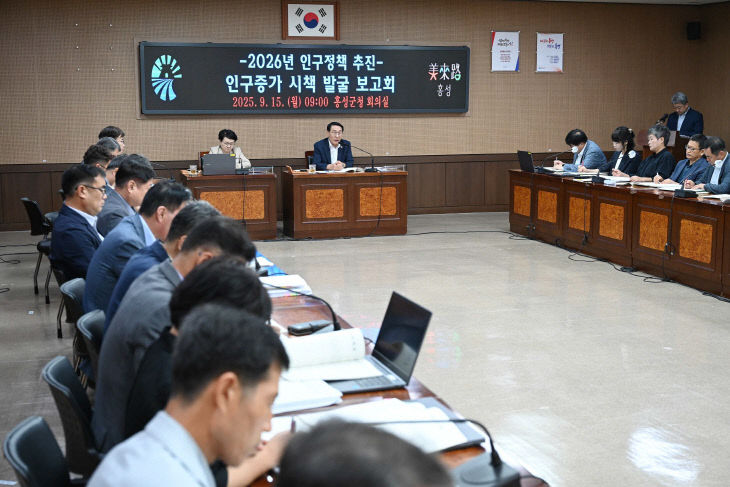 홍성군