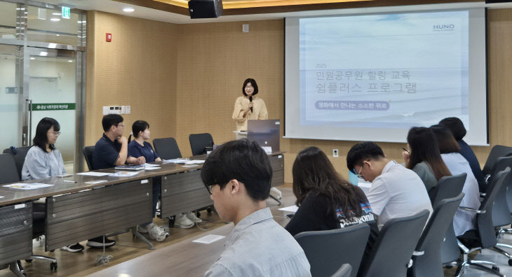 청양민원담당 심리지원 프로그램