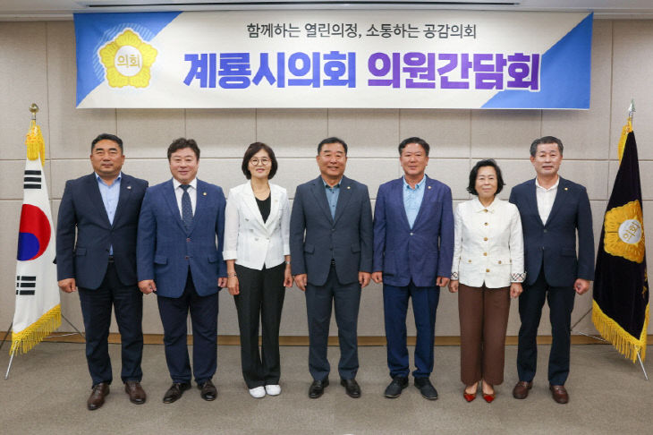 의원간담회 단체사진