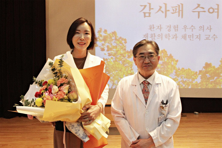 (250915)재활의학과 채민지 교수, 환자경험 우수 의사 1위