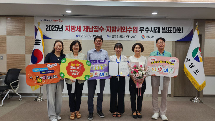 9.15(김해시  세외수입상)1
