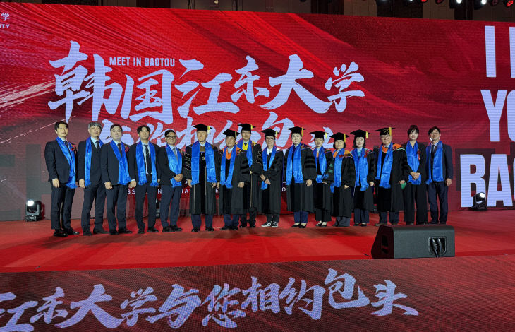 내몽고 입학설명회 사진