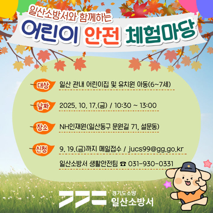 집을 시작했다고 밝혔다.