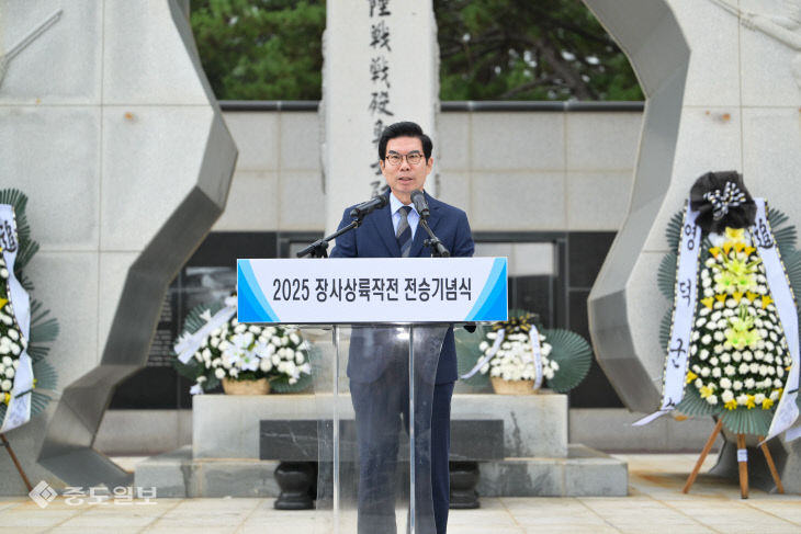1-1_영덕군, 제75주년 장사상륙작전 전승기념식 성료