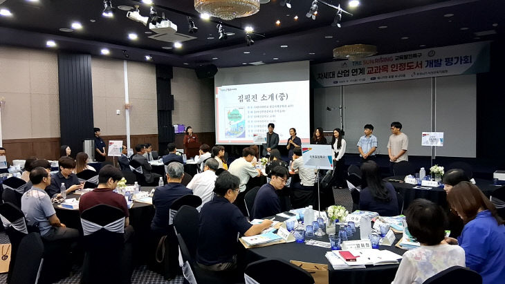 1. ‘교육이 특별한 서산, 미래를 열다’ (2)
