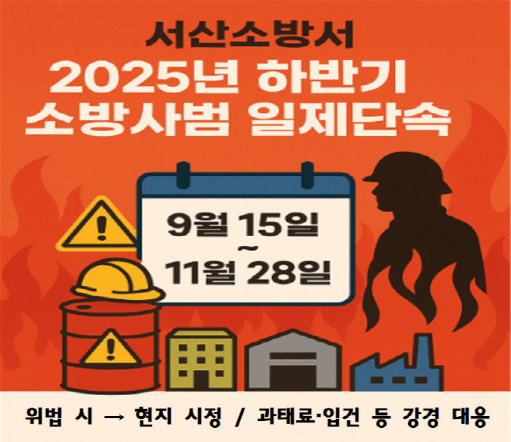 clip20250915152757