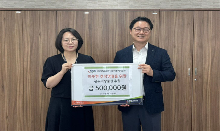연금2