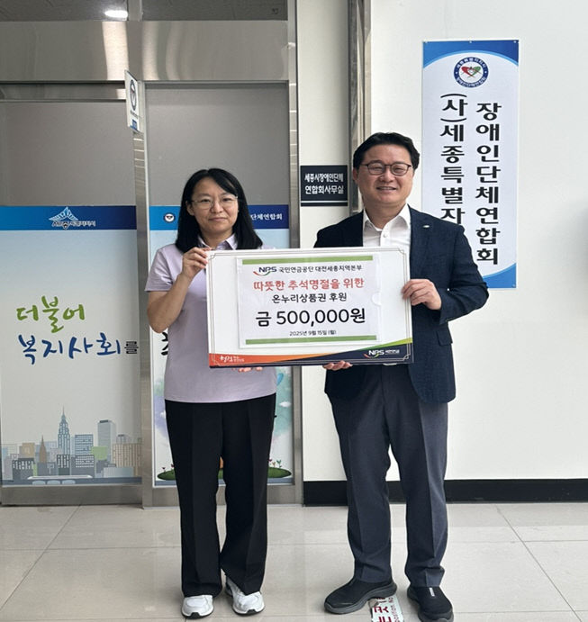 장애인단체연합회