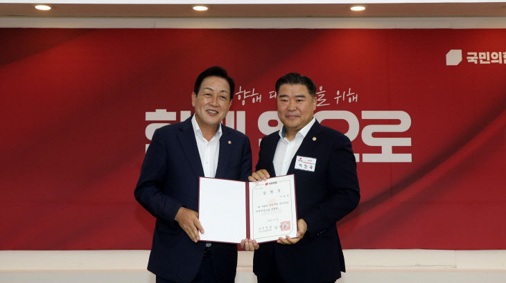 경기도의회 국힘, ‘이한국 수석정책위원장’ 임명