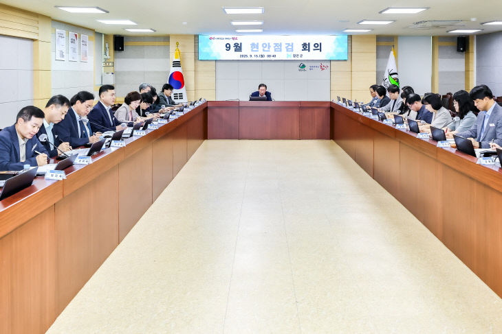 함안군, 9월 현안점검회의 개최1