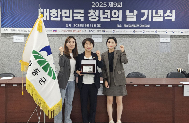 1.청년친화헌정대상