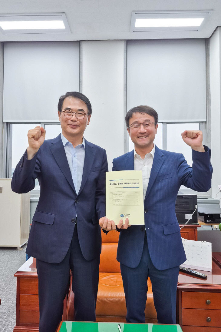 장충남 군수,‘남해형 농어촌기본소득’위한 광폭행보2