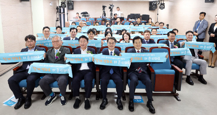 김동연 경기지사,  ‘통일플러스센터’ 조성