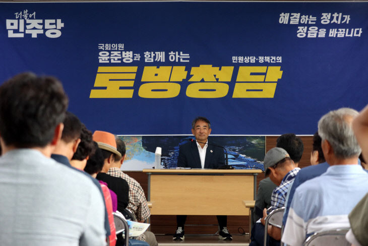 250914 토방청담