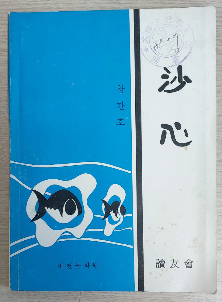 KakaoTalk_20250912_194007870