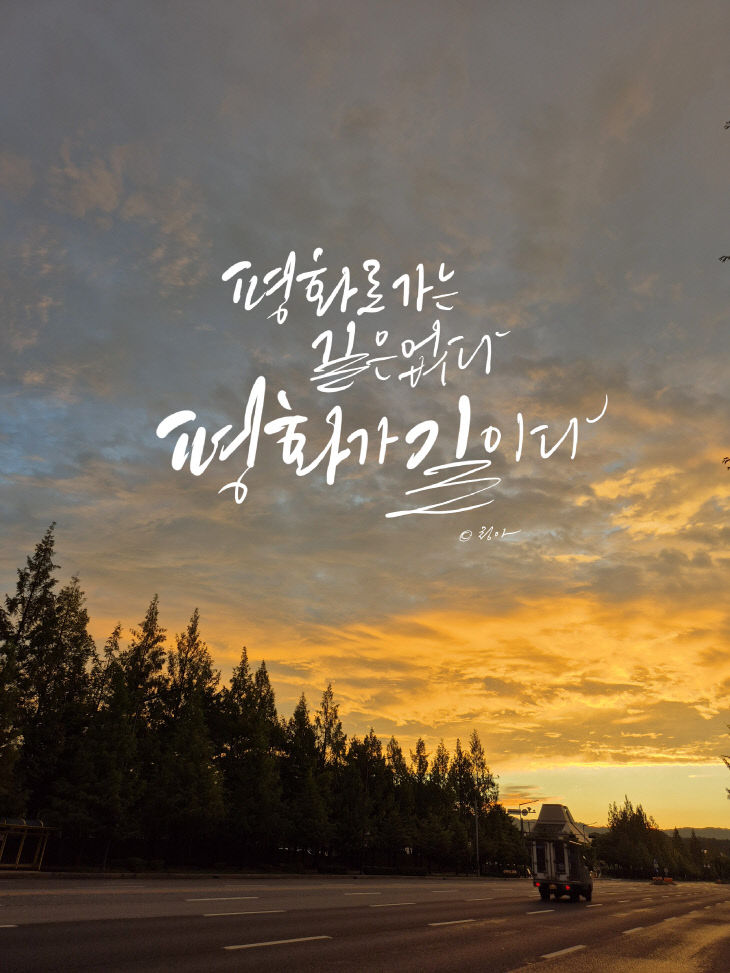 KakaoTalk_20250910_083902635