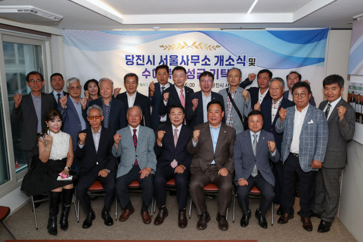 사본 -(사진1)서울사무소 개소식1