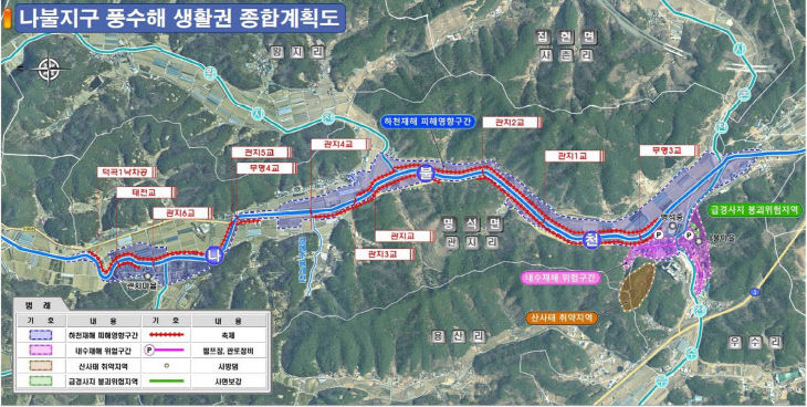 명석 나불 풍수해생활권 종합정비사업 선정 사업계획도